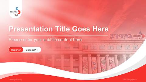 Chodang University Lecture Sharing and Networking Event PPT Template