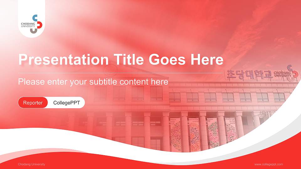 Chodang University Lecture Sharing and Networking Event PPT Template16:9 ratio PPT effect preview image