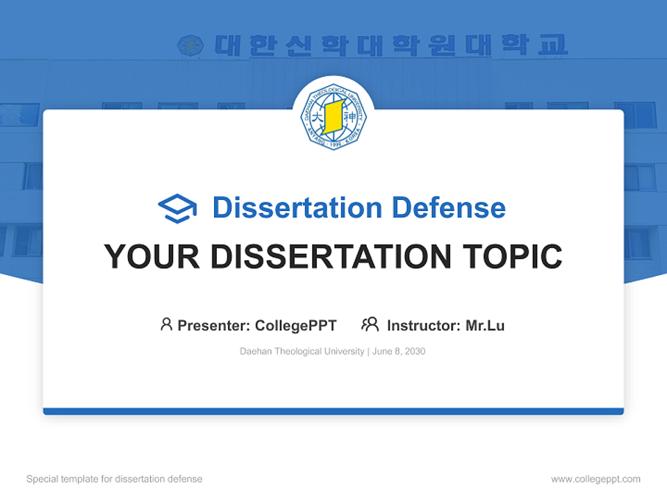 Daehan Theological University Graduation Thesis Defense PPT Template_Slide preview image1