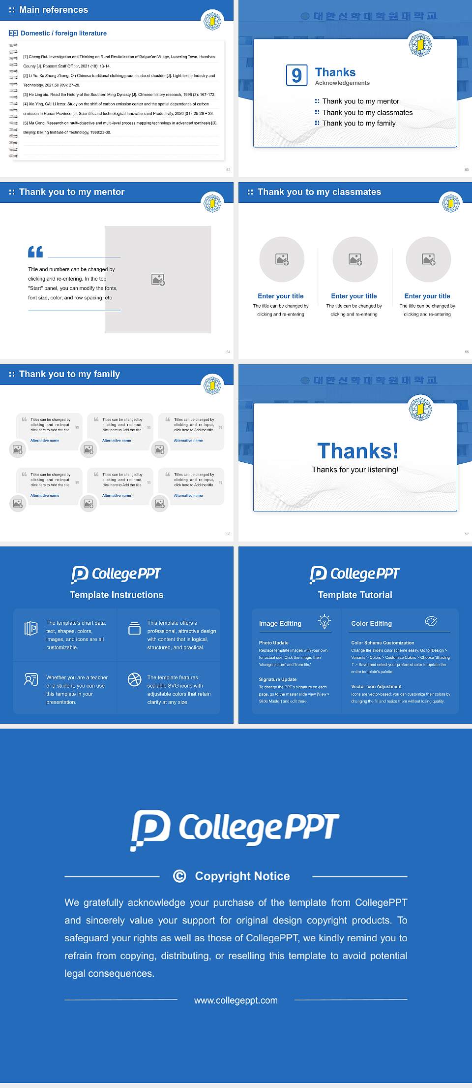 Daehan Theological University Graduation Thesis Defense PPT Template4:3 ratio PPT effect preview image7