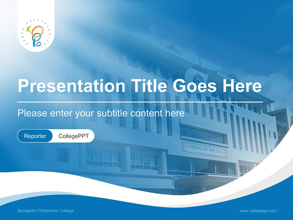 Seongnam Polytechnic College Lecture Sharing and Networking Event PPT Template4:3 ratio PPT effect preview image4