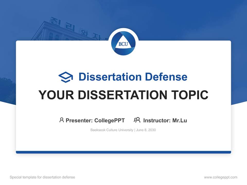 Baekseok Culture University Graduation Thesis Defense PPT Template4:3 ratio PPT effect preview image7