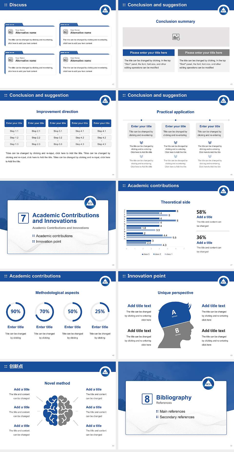 Baekseok Culture University Graduation Thesis Defense PPT Template4:3 ratio PPT effect preview image6