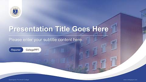 Gyeongbuk Provincial College Lecture Sharing and Networking Event PPT Template
