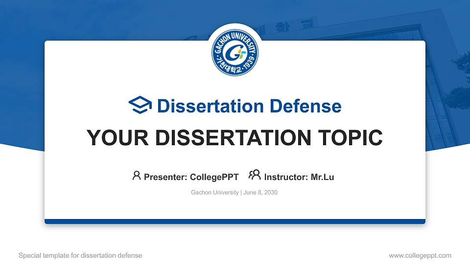 Gachon University Graduation Thesis Defense PPT Template16:9 ratio PPT effect preview image