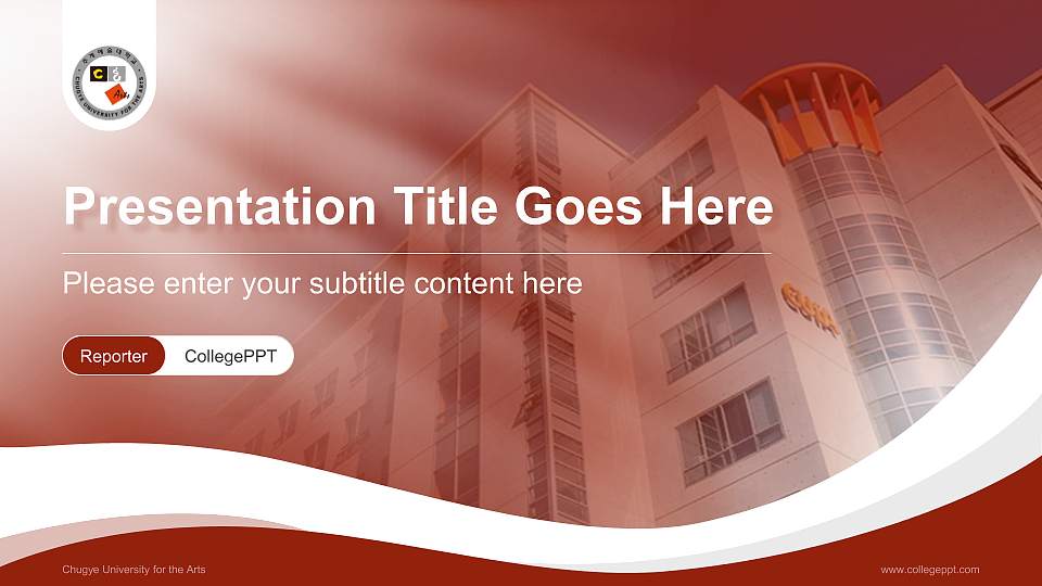 Chugye University for the Arts Lecture Sharing and Networking Event PPT Template16:9 ratio PPT effect preview image