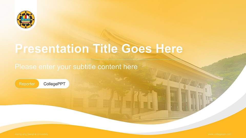 Joong-ang Sangha University Lecture Sharing and Networking Event PPT Template16:9 ratio PPT effect preview image