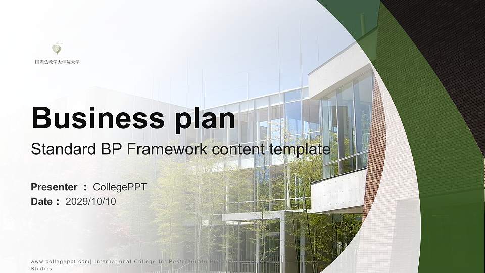 International College for Postgraduate Buddhist Studies Competition/Entrepreneurship Contest PPT Template16:9 ratio PPT effect preview image