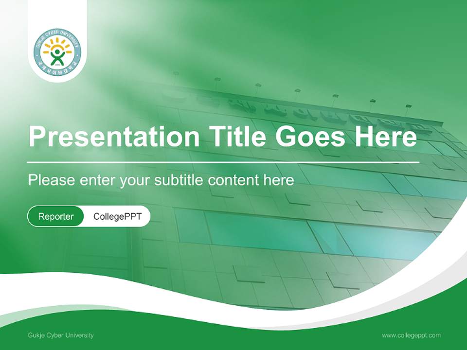 Gukje Cyber University Lecture Sharing and Networking Event PPT Template4:3 ratio PPT effect preview image4