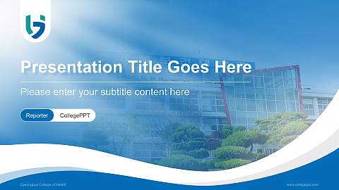 Gyeongbuk College of Health Lecture Sharing and Networking Event PPT Template