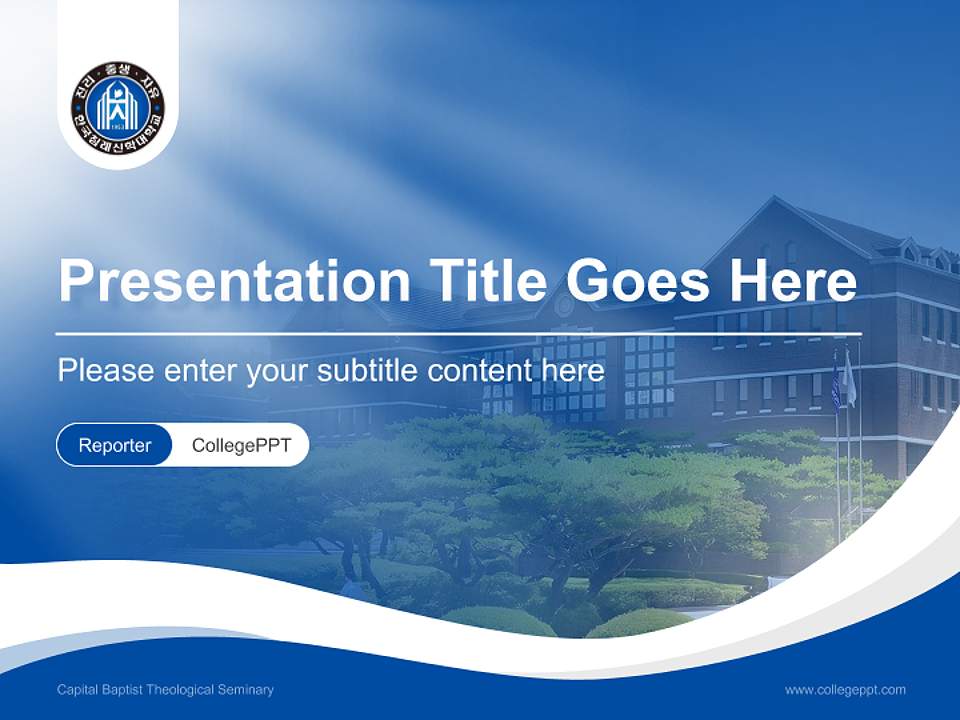 Capital Baptist Theological Seminary Lecture Sharing and Networking Event PPT Template4:3 ratio PPT effect preview image4