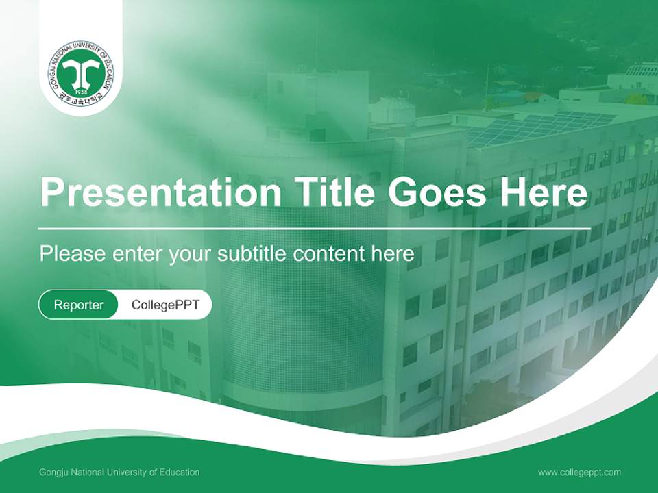 Gongju National University of Education Lecture Sharing and Networking Event PPT Template4:3 ratio PPT effect preview image4