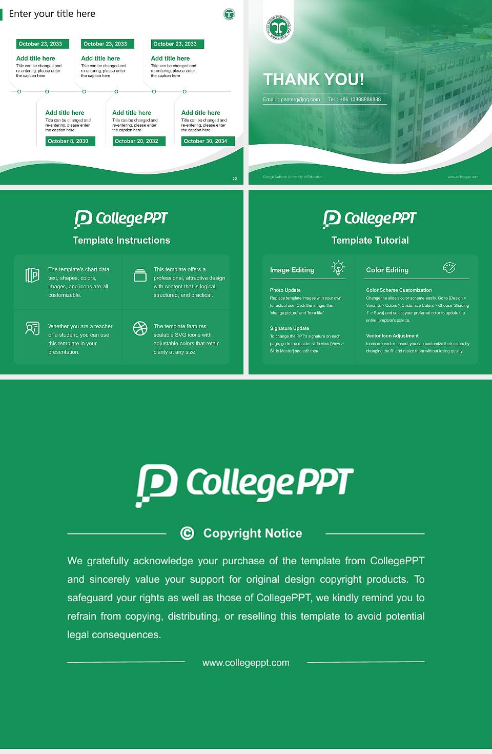 Gongju National University of Education Lecture Sharing and Networking Event PPT Template4:3 ratio PPT effect preview image4
