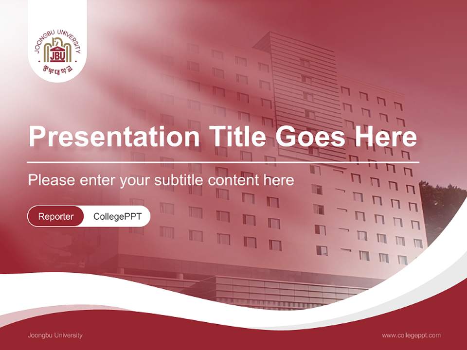 Joongbu University Lecture Sharing and Networking Event PPT Template4:3 ratio PPT effect preview image4