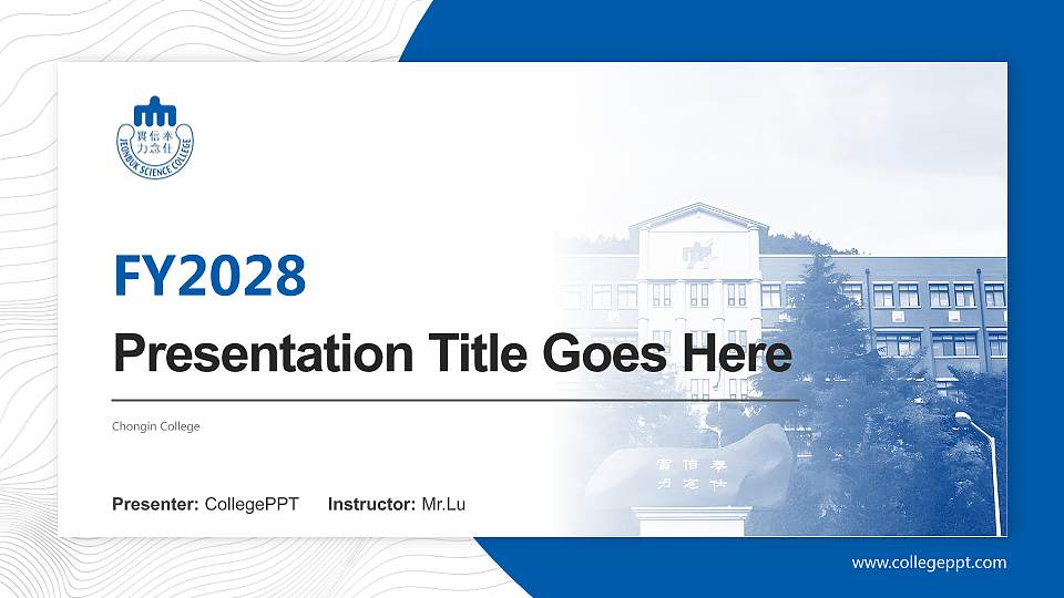 Chongin College Academic Presentation/Research Findings Report PPT Template16:9 ratio PPT effect preview image