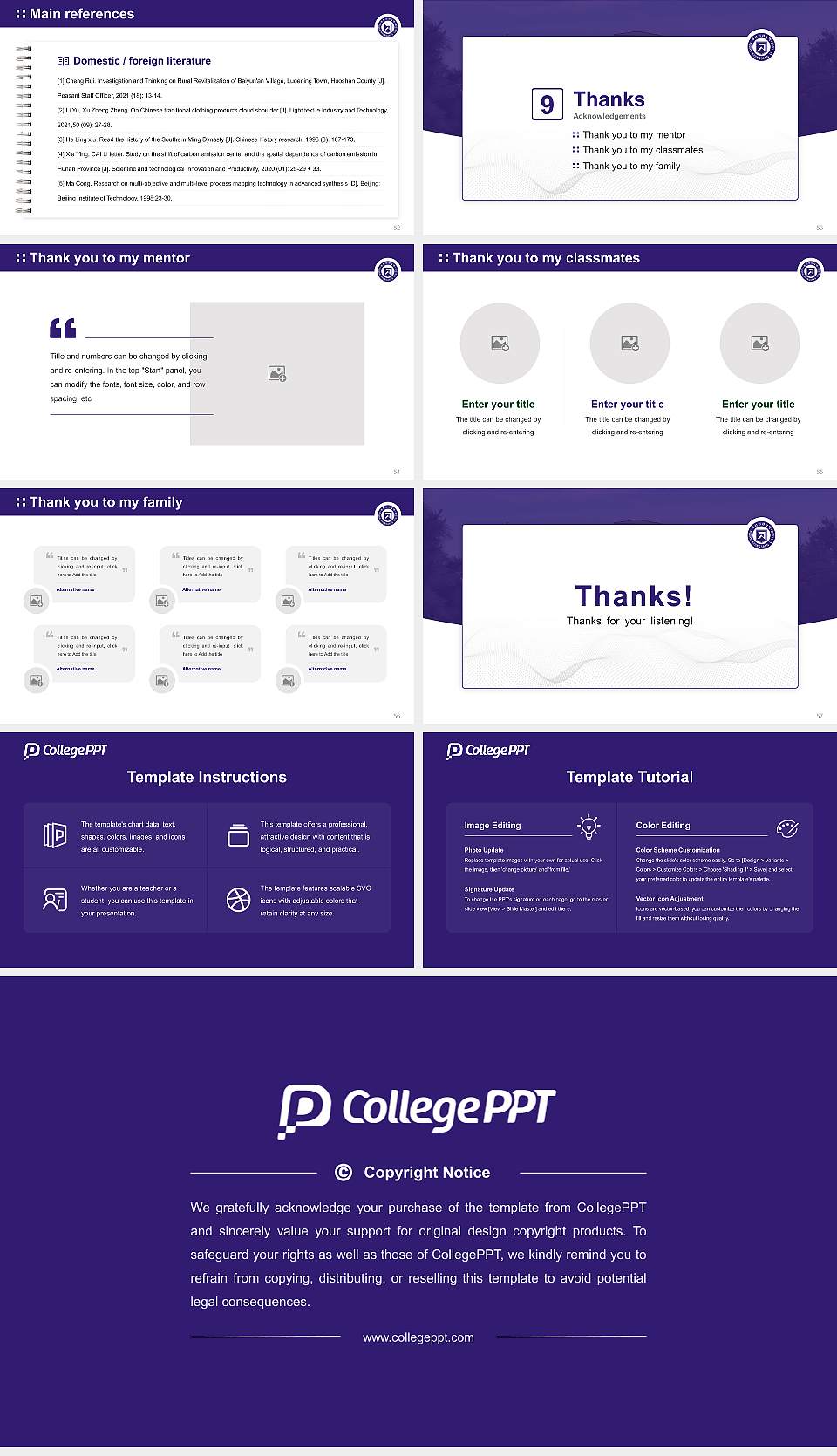 Busan Kyungsang College Graduation Thesis Defense PPT Template16:9 ratio PPT effect preview image7