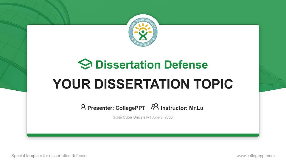 Gukje Cyber University Graduation Thesis Defense PPT Template16:9 ratio PPT effect preview image