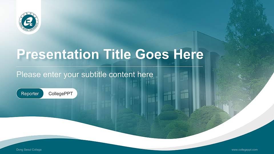 Dong Seoul College Lecture Sharing and Networking Event PPT Template16:9 ratio PPT effect preview image