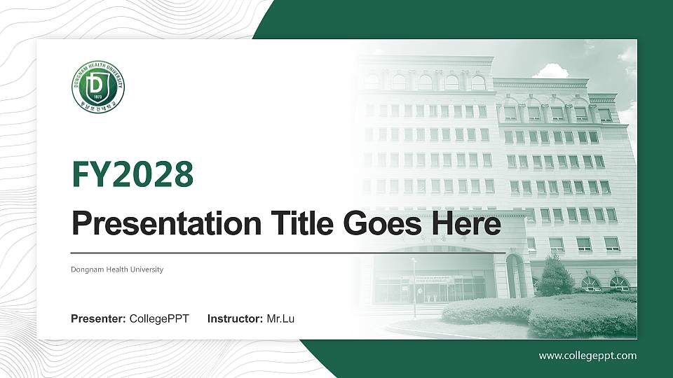 Dongnam Health University Academic Presentation/Research Findings Report PPT Template16:9 ratio PPT effect preview image
