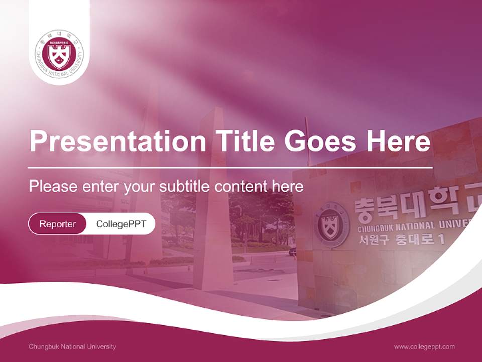 Chungbuk National University Lecture Sharing and Networking Event PPT Template4:3 ratio PPT effect preview image4