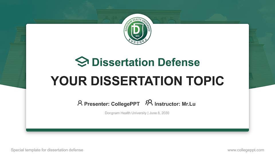 Dongnam Health University Graduation Thesis Defense PPT Template16:9 ratio PPT effect preview image