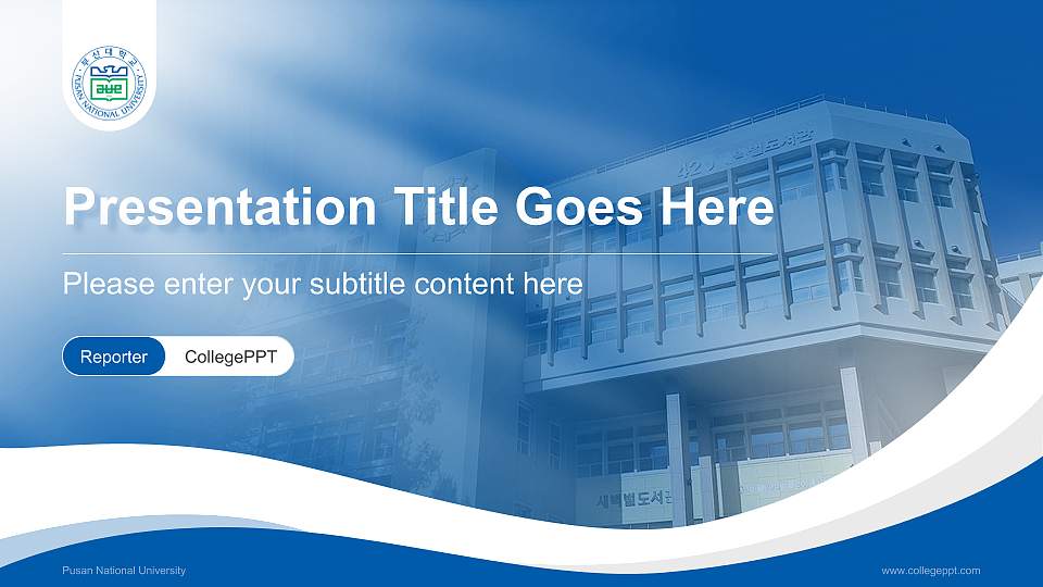 Pusan National University Lecture Sharing and Networking Event PPT Template16:9 ratio PPT effect preview image