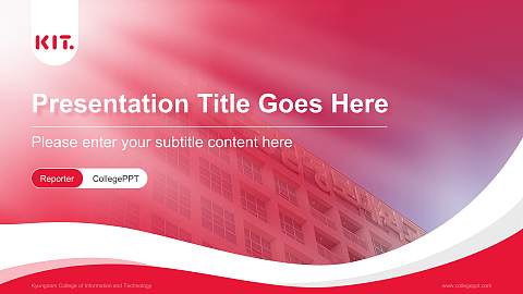 Kyungnam College of Information and Technology Lecture Sharing and Networking Event PPT Template