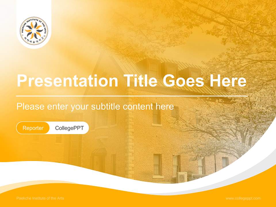 Paekche Institute of the Arts Lecture Sharing and Networking Event PPT Template4:3 ratio PPT effect preview image4