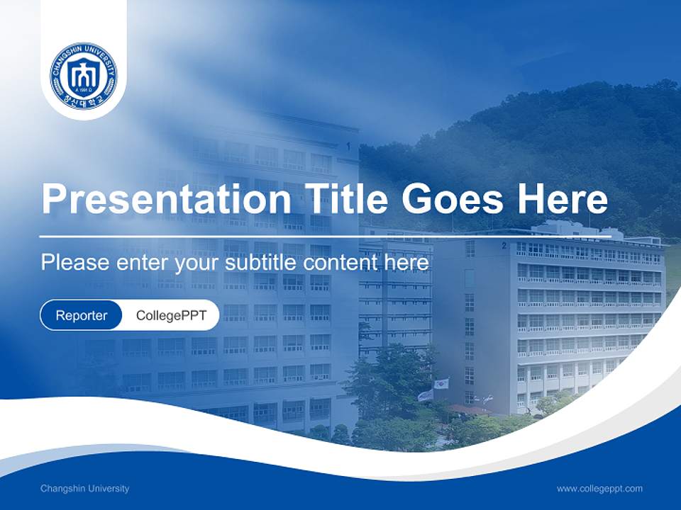 Changshin University Lecture Sharing and Networking Event PPT Template4:3 ratio PPT effect preview image4