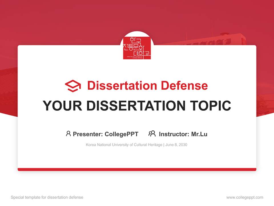 Korea National University of Cultural Heritage Graduation Thesis Defense PPT Template4:3 ratio PPT effect preview image7