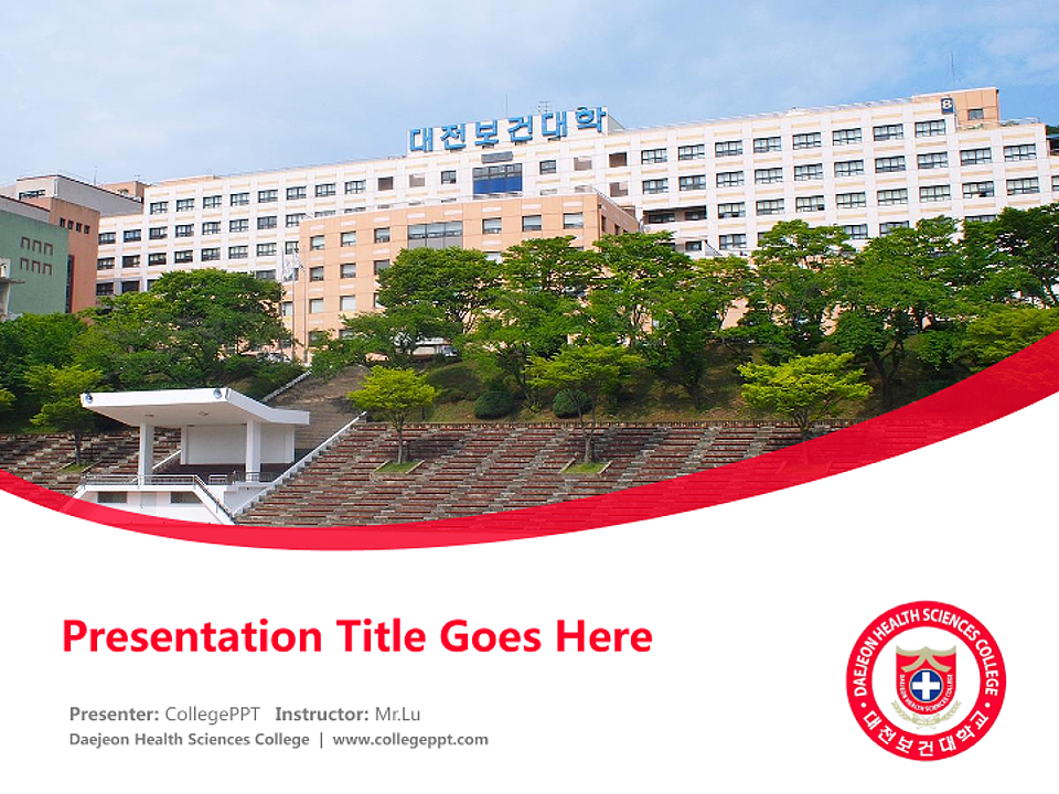 Daejeon Health Sciences College Course/Courseware Creation PPT Template_Slide preview image1