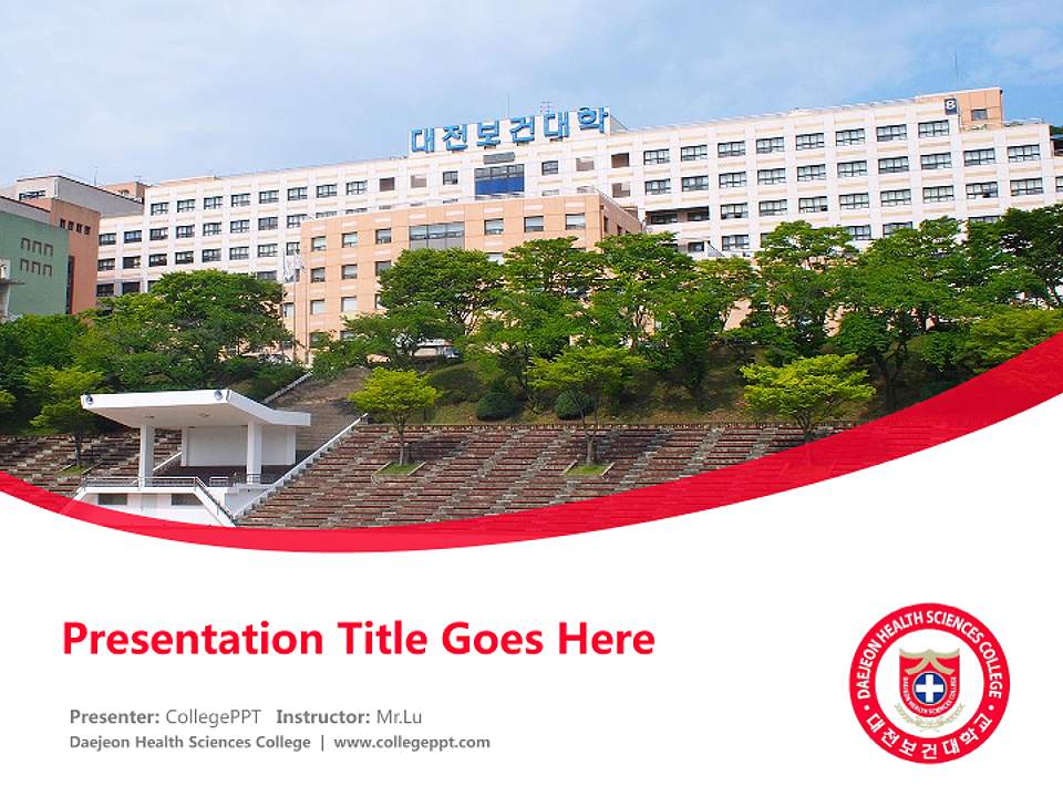 Daejeon Health Sciences College Course/Courseware Creation PPT Template4:3 ratio PPT effect preview image5