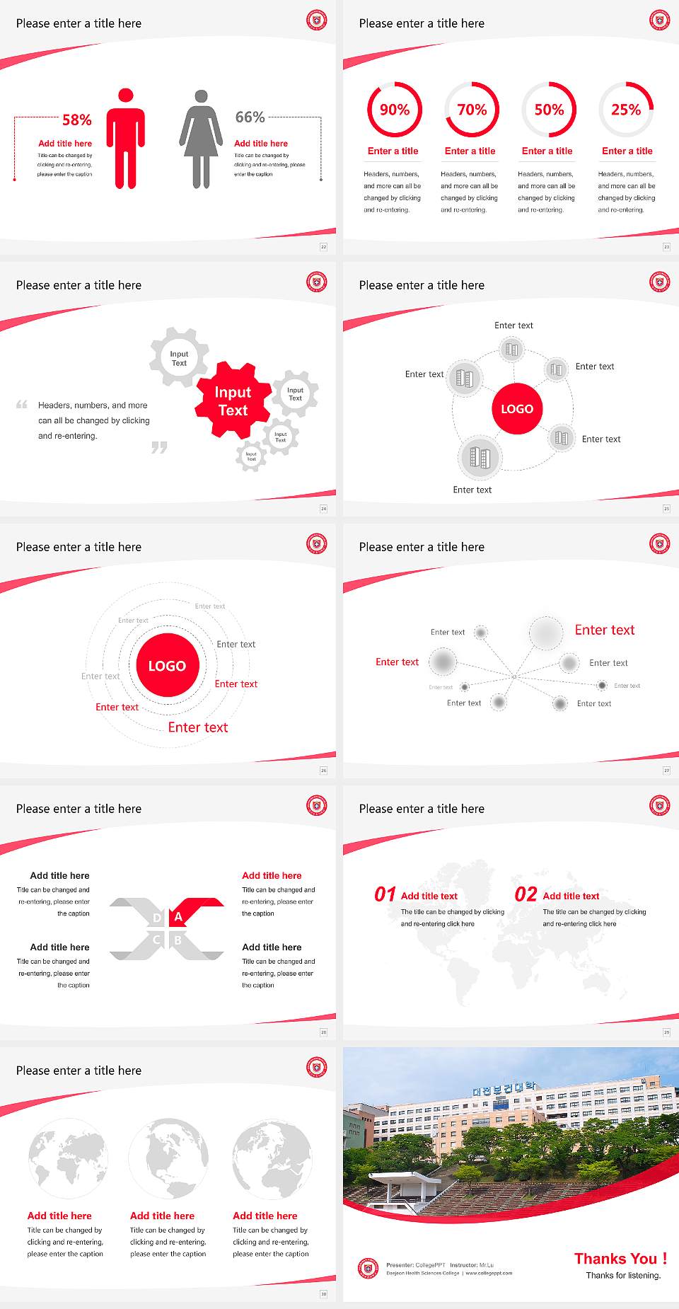 Daejeon Health Sciences College Course/Courseware Creation PPT Template4:3 ratio PPT effect preview image4