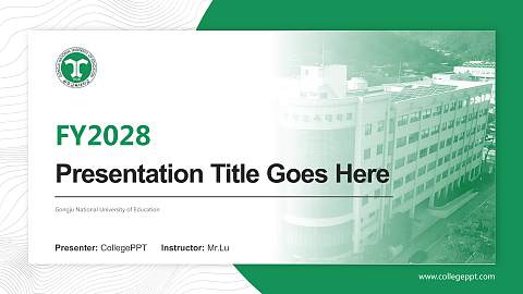 Gongju National University of Education Academic Presentation/Research Findings Report PPT Template