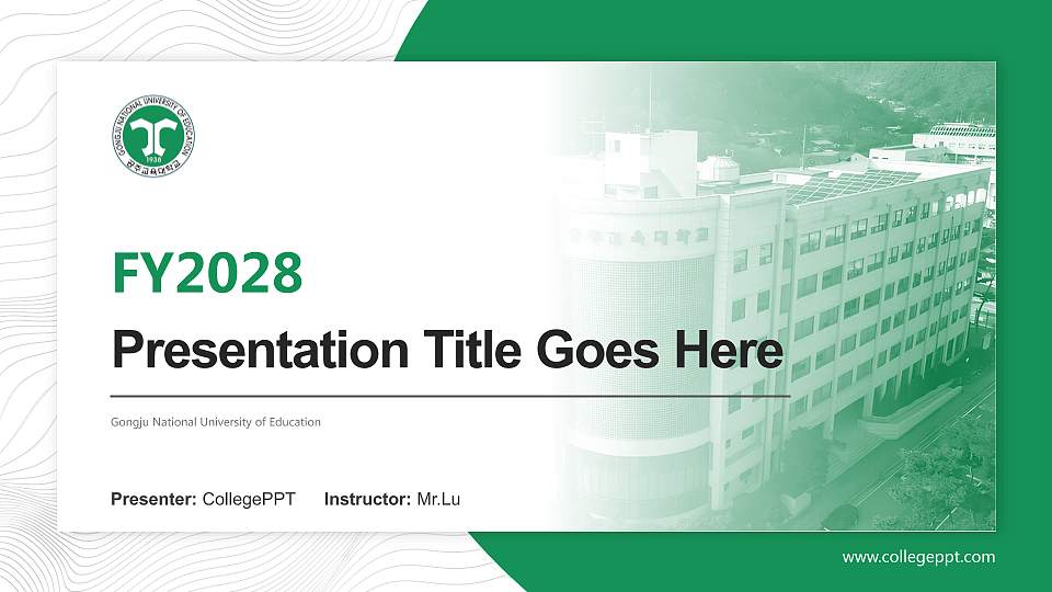 Gongju National University of Education Academic Presentation/Research Findings Report PPT Template16:9 ratio PPT effect preview image