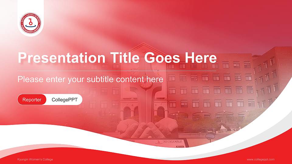 Kyungin Women’s College Lecture Sharing and Networking Event PPT Template16:9 ratio PPT effect preview image