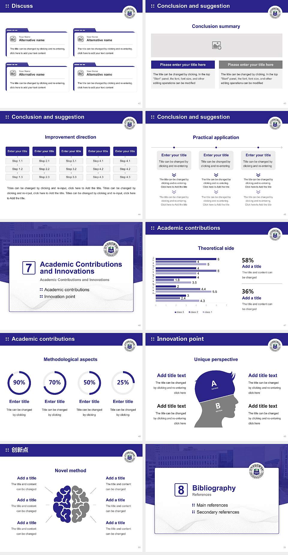 Inha Technical College Graduation Thesis Defense PPT Template4:3 ratio PPT effect preview image6