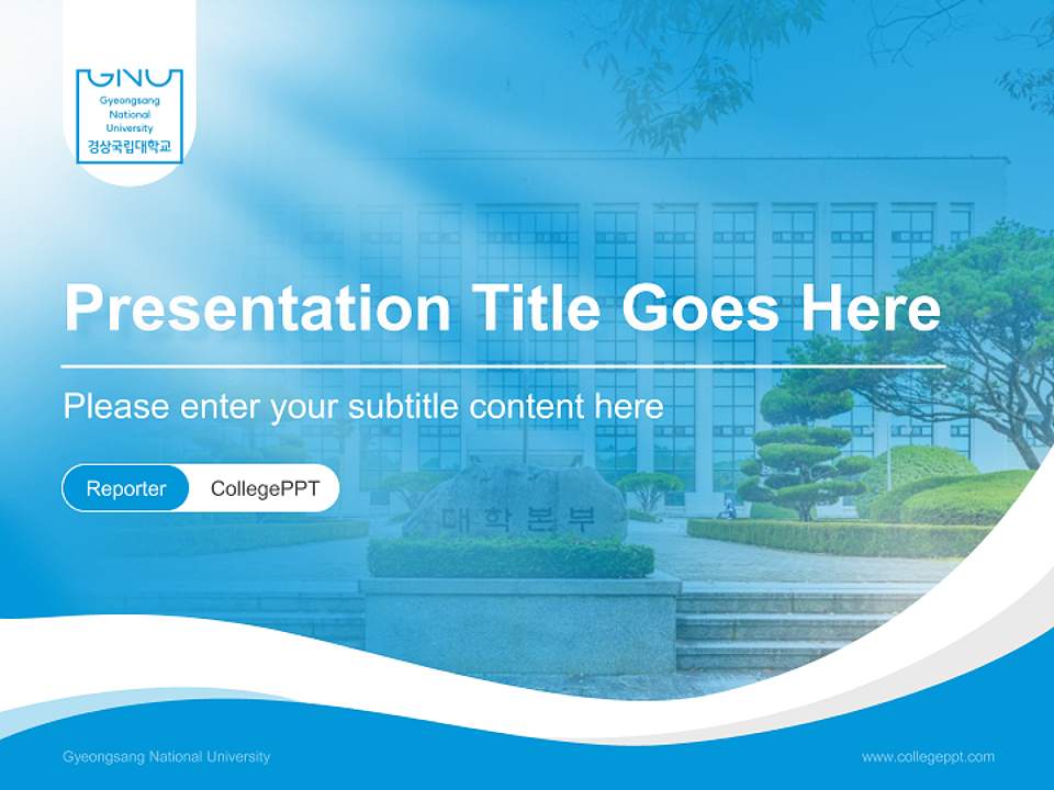 Gyeongsang National University Lecture Sharing and Networking Event PPT Template4:3 ratio PPT effect preview image4