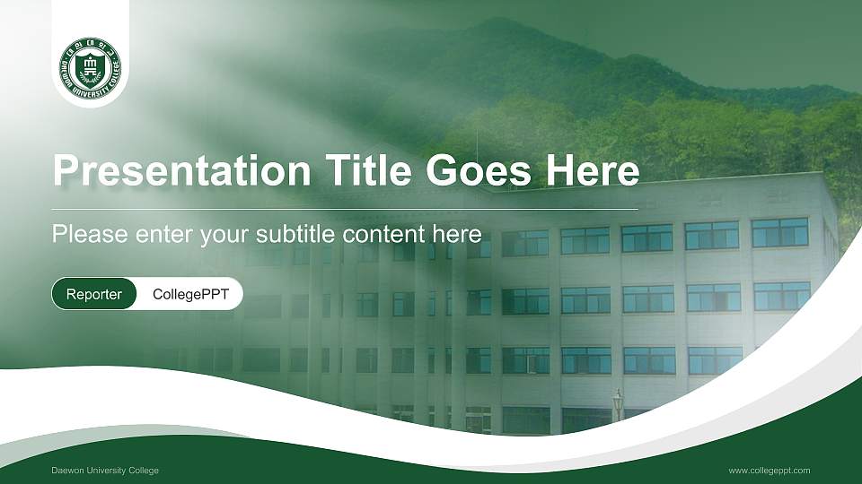 Daewon University College Lecture Sharing and Networking Event PPT Template16:9 ratio PPT effect preview image