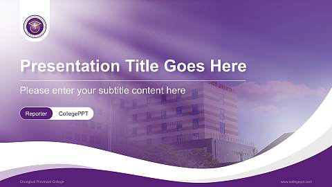 Chungbuk Provincial College Lecture Sharing and Networking Event PPT Template