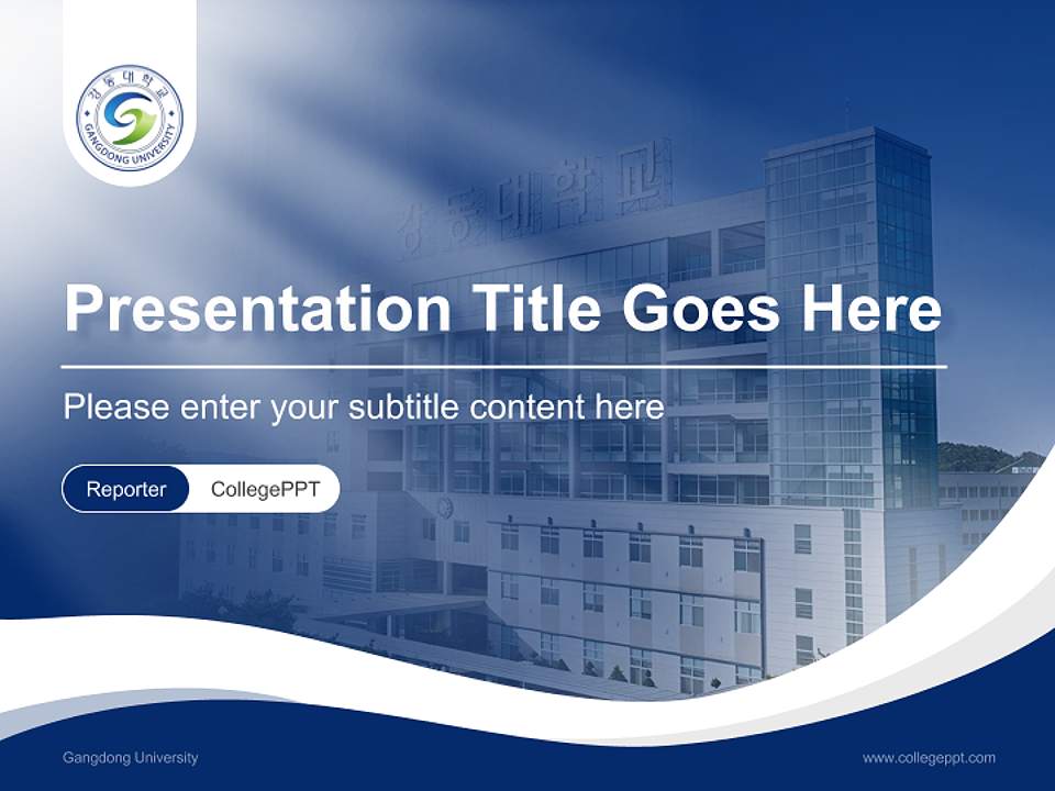 Gangdong University Lecture Sharing and Networking Event PPT Template4:3 ratio PPT effect preview image4