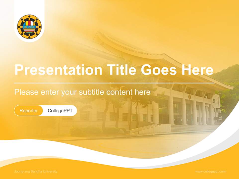 Joong-ang Sangha University Lecture Sharing and Networking Event PPT Template4:3 ratio PPT effect preview image4