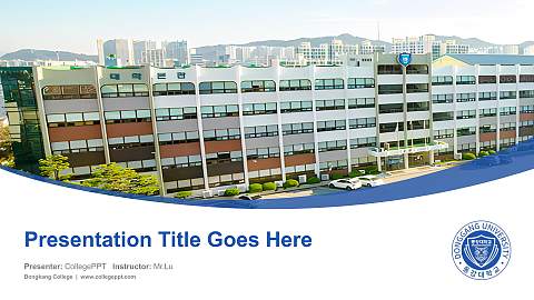 Dongkang College Course/Courseware Creation PPT Template
