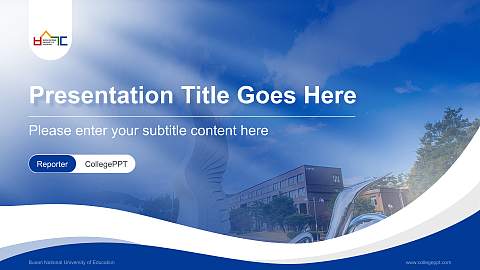 Busan National University of Education Lecture Sharing and Networking Event PPT Template