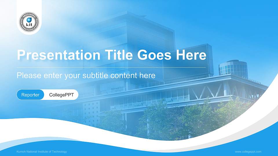 Kumoh National Institute of Technology Lecture Sharing and Networking Event PPT Template16:9 ratio PPT effect preview image