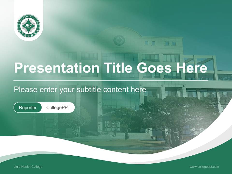 Jinju Health College Lecture Sharing and Networking Event PPT Template4:3 ratio PPT effect preview image4