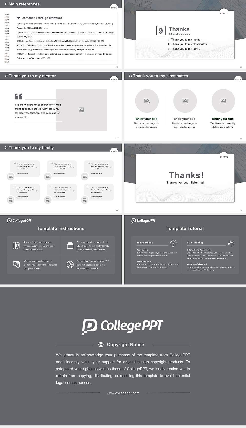 Korea National University of Arts Graduation Thesis Defense PPT Template16:9 ratio PPT effect preview image7