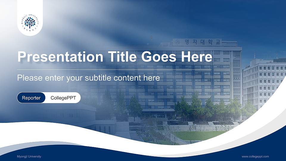 Myongji University Lecture Sharing and Networking Event PPT Template16:9 ratio PPT effect preview image