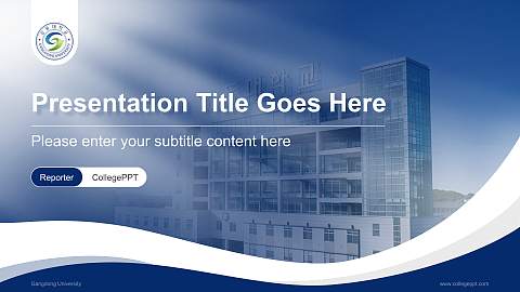 Gangdong University Lecture Sharing and Networking Event PPT Template