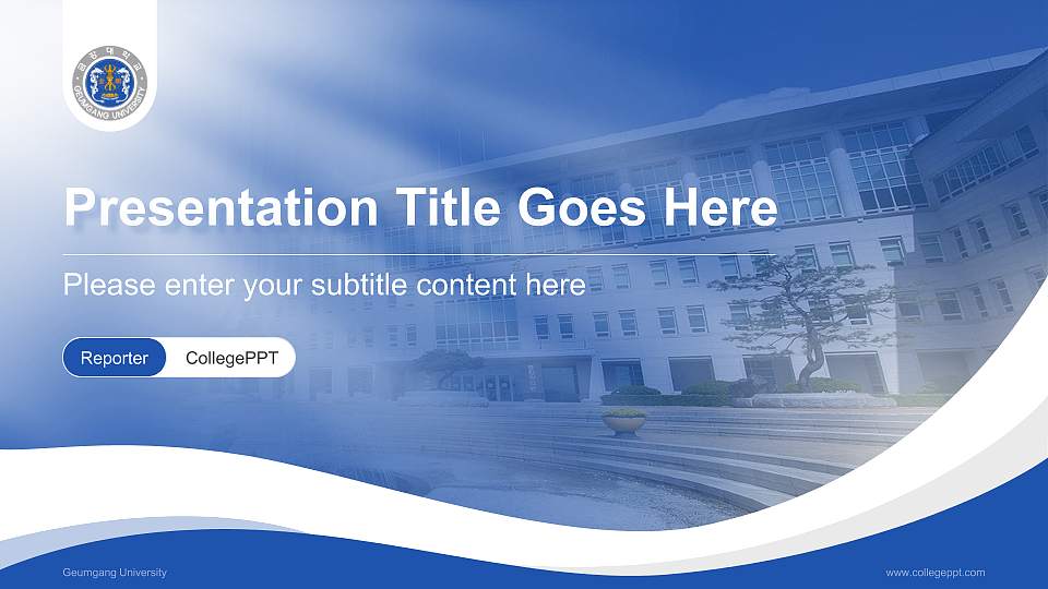 Geumgang University Lecture Sharing and Networking Event PPT Template16:9 ratio PPT effect preview image